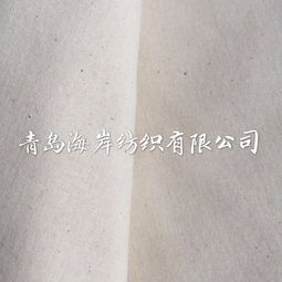 全棉坯布5安140克棉布的棉紗加工流程